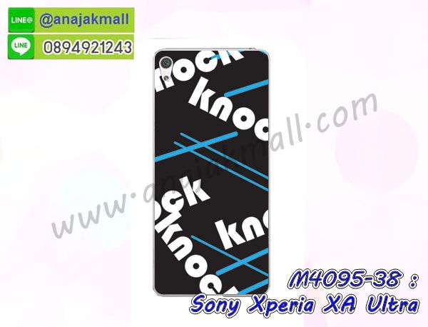 กันกระแทกฝาหลังโซนี่ xa ultra,สั่งทำเคสลายการ์ตูน sony xa ultra,ฝาหลังกันกระแทก sony xa ultra สีแดง,เคสยางลาย sony xa ultra,sony xa ultra เคส,กรอบ sony xa ultra เงากระจก,เอ็กเอ อัลตร้ายางตัวการ์ตูนนิ่ม,เคสการ์ตูนมินเนี่ยน sony xa ultra,กรอบ sony xa ultra ลายวันพีช,กรอบหนังเปิดปิดโซนี่ xa ultra,เคสกันกระแทกยางโซนี่ xa ultra,สั่งพิมพ์ลายการ์ตูน sony xa ultra,กรอบฝาหลังประกบหัวท้ายเอ็กเอ อัลตร้า,กรอบอลูมิเนียมโซนี่ xa ultra,เคสคริสตัล sony xa ultra,เคสฝาพับโซนี่ xa ultra,กรอบกันกระแทกโซนี่ xa ultra,เคสไดอารี่ sony xa ultra,เอ็กเอ อัลตร้า ฝาครอบหลังกันกระแทก,เคสแข็งพิมพ์ลาย sony xa ultra,ฝาพับหนังสีแดง sony xa ultra,พิมพ์ sony xa ultra,โซนี่ xa ultra ฝาหลังกันกระแทก,กันกระแทกหมุน sony xa ultra,รับสั่งสกรีนเคสลายการ์ตูน sony xa ultra,เคสยาง 3 มิติ sony xa ultra,สกรีน sony xa ultra,sony xa ultra ฝาหลังกันกระแทก,เคสแข็ง 3 มิติ sony xa ultra,ยางกันกระแทกโซนี่ xa ultra,เคสหนังไดอารี่โซนี่ xa ultra,เกราะ sony xa ultra ลายวันพีช,เคตสกรีนการ์ตูนเอ็กเอ อัลตร้า,เอ็กเอ อัลตร้าเคตลายวันพีช,กรอบกันกระแทกโซนี่ xa ultra,เคสประกบ 2 ชั้น sony xa ultra,เอ็กเอ อัลตร้า เคสประกบหน้าหลัง,sony xa ultra เคส,กรอบโชว์เบอร์โซนี่ xa ultra,เคสอลูมิเนียมกระจก sony xa ultra,โซนี่ xa ultra กันกระแทกฝาหลัง,เคสสกรีน sony xa ultra,เคสนิ่มพิมพ์ลาย sony xa ultra,เคสซิลิโคน sony xa ultra,กรอบยางติดแหวนคริสตัลโซนี่ xa ultra,ซองกันกระแทกสีแดง sony xa ultra,sony xa ultra เคสฝาพับการ์ตูน,กรอบหนังการ์ตูน sony xa ultra,กรอบเพชร sony xa ultra แต่งคริสตัล,เคสประดับ sony xa ultra,โซนี่ xa ultra กันกระแทกพร้อมส่ง,เคสการ์ตูนโซนี่ xa ultra,เคสยางนิ่มใส sony xa ultra,เคสสกรีน sony xa ultra,เคสเพชร sony xa ultra,เคสมิเนียมโซนี่ xa ultra,ปลอกเคสกันกระแทก sony xa ultra,ฝาหลังกันกระแทกนิ่มเอ็กเอ อัลตร้า,อลูมิเนียมเงากระจกโซนี่ xa ultra,เคสโซนี่ xa ultra ลาย onepiece,เคสฝาพับเงากระจกโซนี่ xa ultra,กรอบยาง sony xa ultra แต่งคริสตัล,เคสหนังฝาพับขึ้นลงโซนี่ xa ultra,ยางกันกระแทก โซนี่ xa ultra